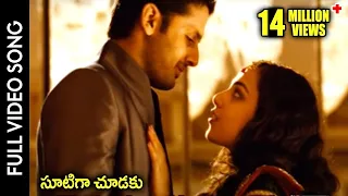 Ishq Telugu Movie || Sutiga Choodaku Video Song || Nithiin, Nithya Menon ||  Shalimarcinema