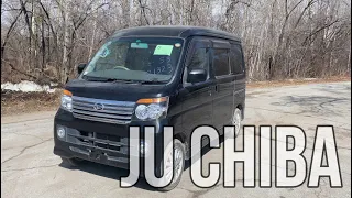 АУКЦИОН JU CHIBA / DAIHATSU ATRAI TURBO 4WD
