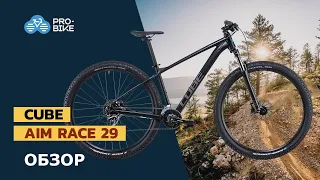Горный велосипед CUBE Aim Race 29 (2022)