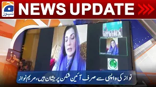 Geo News Updates 8:30 PM - Maryam Nawaz - Election commission | 24 September 2023