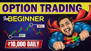 Option Trading for Beginners | Option Trading Kaise Karte Hain | Upstox Option Trading Tutorial