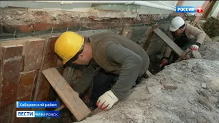 Ход ремонта школы в Князе-Волконском оценила комиссия, созданная по поручению главы региона