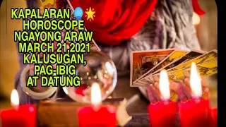 KAPALARAN 🔮🌟 HOROSCOPE NGAYONG ARAW MARCH 21,2021 KALUSUGAN, PAG-IBIG AT DATUNG-APPLE PAGUIO7