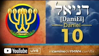 Daniel 10 [דניאל] (Visión de Daniel junto al río)