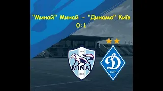 02.10.2022 "Минай" Минай - "Динамо" Київ 0:1