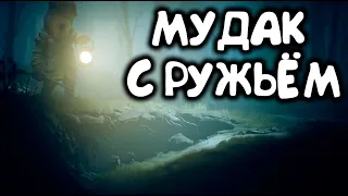 ОНИ ТЕПЕРЬ НЕ НАСТОЛЬКО СЛАБЫЕ ► Little nightmares 2 #1