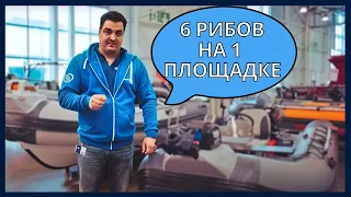 ОНИ БЫВАЮТ РАЗНЫЕ ! ОБЗОР САМЫХ ПОПУЛЯРНЫХ УСТАНОВОК в РИБах НАВИГАТОР. 380R 450R 460R