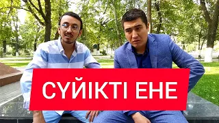 Сүйікті Ене / Кулки Базар