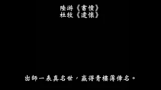 自掛東南枝(重填詞致敬，順便賀歲)