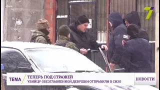 В Одессе подозреваемого в убийстве и обезглавливании девушки отправили в СИЗО