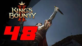 Убежище Просвещенных 👑 Прохождение King's Bounty 2 #48