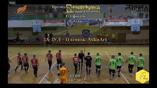 "ЗА ЗУЛ" – "Олімпік AskoArt" - 3:3, 3:4 пен., Дивізіон 2, 1/4 фіналу, 2-й матч (19.02.2022)