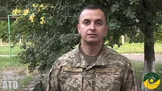 Речник АТО Анатолій Стельмах  Дайджест подій 17 07 2017 ранок