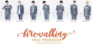 IDOL PRODUCER (偶像练习生) | FIREWALKING [chi/pinyin/eng lyrics]