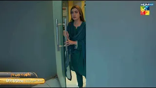 Bikhray Hain Hum - Ep 33 - Promo - Wednesday At 09Pm Only On Hum TV