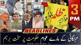 ARY News Prime Time Headlines | 3 PM | 18th September 2022