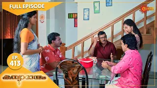Kanyadanam - Ep 413 | 15 November 2022 | Surya TV Serial | Malayalam Serial