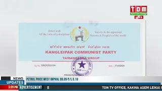 KCP TAIBANGANBA GI CADRE 1 PHARE HAINA PAOCHEDA REPORT TOURAKHIBA YUMPHAM YAODABANI