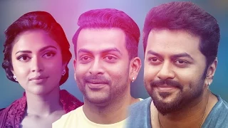 New Malayalam movie 2016 | Prithviraj Sukumaran, Indrajith Sukumaran | Latest Malayalam full movie