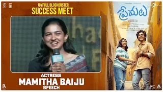 Actress Mamitha Baiju Speech @ Premalu Telugu Success Meet | SS Rajamouli | MM Keeravani