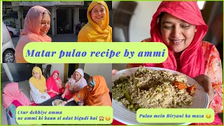 Matar pulao recipe by ammi | peas pulao | ammi ko suits se itna pyar kyu hai? 🤔