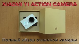 Xiaomi Yi Action Camera - полный обзор,  подключение, настройки и примеры съёмки.