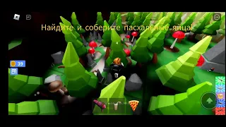 Выживаем с рандомной кнопкой в игре Don't Press The Button 4 в Roblox.