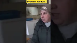 весь мир нам завидует