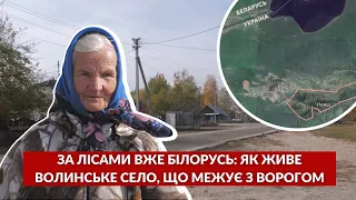 “Брат, кум, сват – неважливо! Це наші вороги!”: як живе волинське село, яке межує з білоруссю