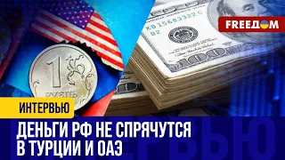 Передача Украине замороженных активов РФ. США голосуют "за"