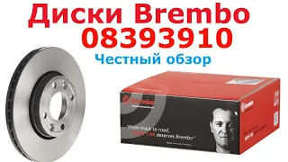 Обзор тормозных дисков Brembo 08393910