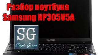 Разбор ноутбука Samsung (NP305V5A)