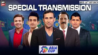 Asia Cup 2023 Special Transmission | 12th September 2023 | Part 2