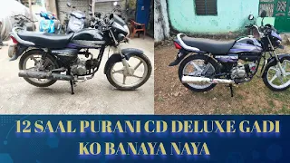 Hero Honda CD Deluxe Full Modified, OLD CRAFT BIKES💖💖💖💓🌟🌟🌟🌟🙏🙏