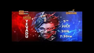 colours Cineplex premiere yevadu 5july sun 7-30pm only oncolors cinplex