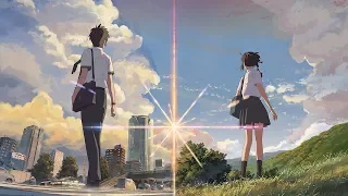 Твоё имя (Kimi No Na Wa)