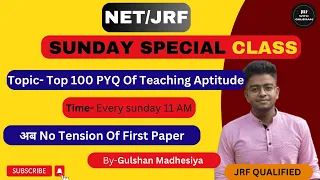 Teaching aptitude PYQ /#ugc #trading #jrf #net2023 #education  #teaching #teachingaptitudeclass