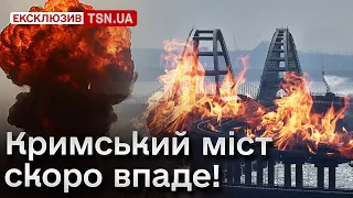 🔥 Кримський міст у поганому стані!