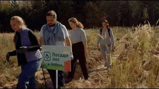 Масштабная экологическая акция Маяковки к премьере спектакля "ЛЕС"