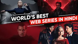 Top 15 Best NETFLIX Web Series in Hindi as per IMDb Rating Must Watch | Great Web Series| Moviesbolt