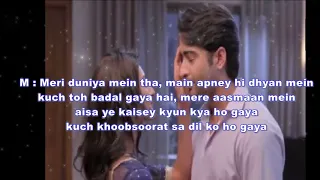 Kuch Rang Pyar Ke Aise Bhi karaoke