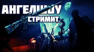 WARFACE ★ РОЗЫГРЫШ НА СТРИМЕ НАГАН НАВСЕГДА  ★ РЕЙТИНГОВЫЕ МАТЧИ