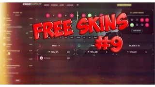 6 сайтов с халявным дропом #9 CS GO, CS GO Рулетки (csgofantasy.com) [Free skins in CS GO]