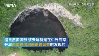 Set of large-scale sinkholes discovered in Guangxi, China during geological survey