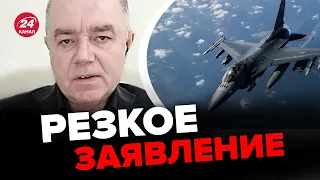 ЗАЛУЖНЫЙ назвал именно их? СВИТАН детально об истребителях F-16