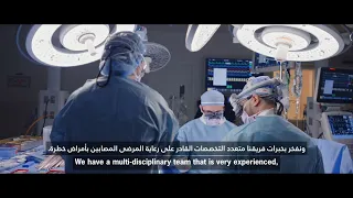 The UAE's first multi-organ transplant center