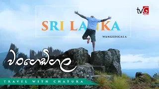Travel with Chatura @ Wangedigala, Sri Lanka ( 06-01-2018 )