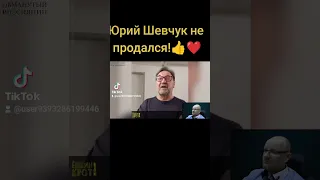 Юрий Шевчук не продался.👍♥️Война бывает детскою.