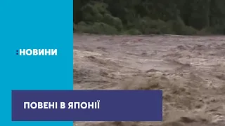 Вже 52 людини загинули внаслідок повені в Японії