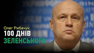 Олег Рибачук:«Безсмертний приходив до Порошенка з планом щодо Донбасу»